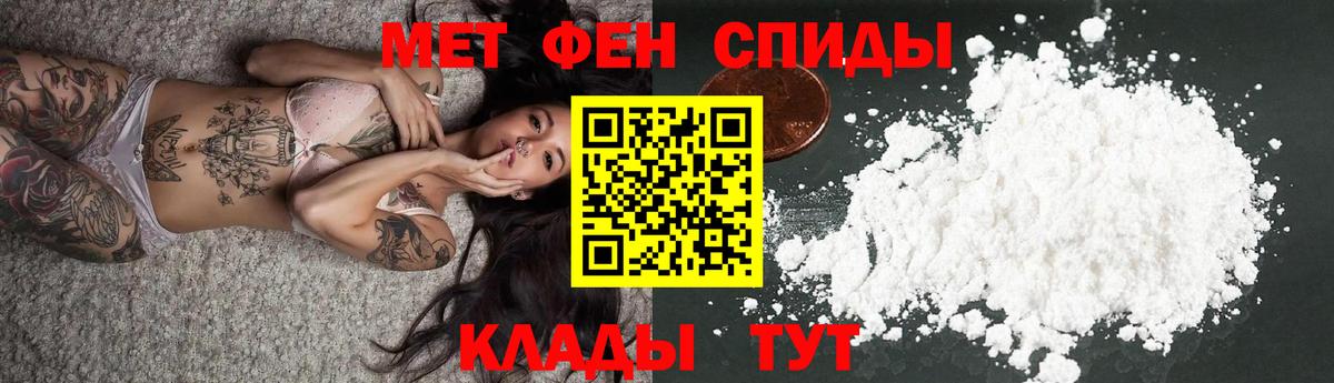 Луховицы  Amphetamine 97%  Вход с VPN 