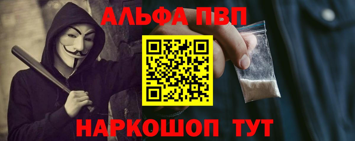 A PVP крисы CK Луховицы