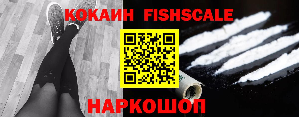 Луховицы  COCAIN VHQ  Вход с VPN 