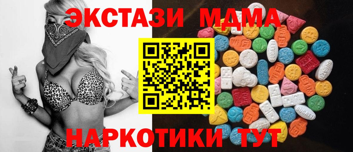 ГАШИШ  Луховицы  ГАШИШ  МЕТ  НБОМе  Кокаин  Меф МЯУ МЯУ  Вход с VPN  Alpha PVP СК кристаллы  Мефедрон   МАРИХУАНА 