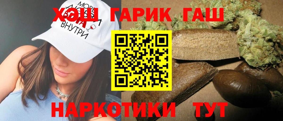 ГАШ индика сатива Луховицы