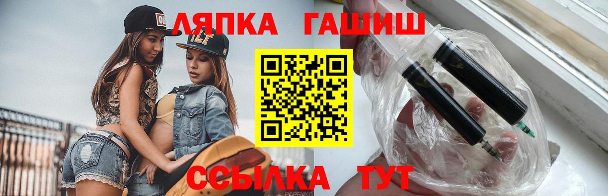 Луховицы  ГАШИШ AMNESIA HAZE  ГАШ ice o lator  ГАШ  Вход с VPN 