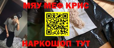 мефедрон VHQ Донской