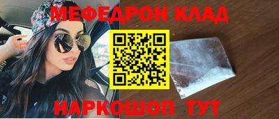 кокаин Дубна