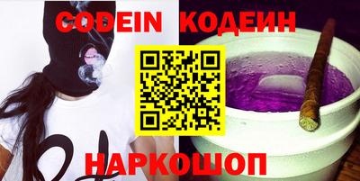 кокаин перу Донецк