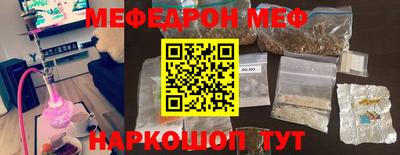 кокаин перу Донецк