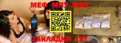 мефедрон VHQ Донской