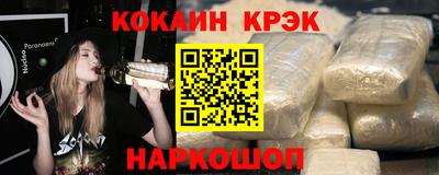 мефедрон VHQ Донской
