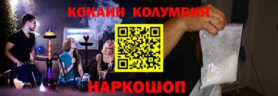 кокаин Дубна
