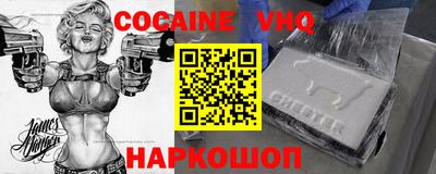 мефедрон VHQ Донской