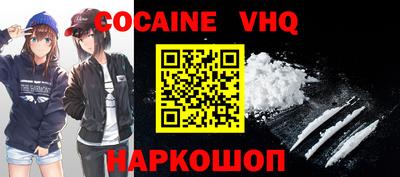 мефедрон VHQ Донской