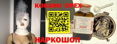наркотики Заводоуковск