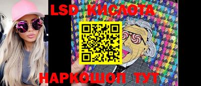 кокаин перу Жуковский
