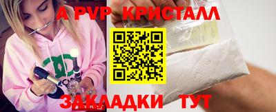 кокаин перу Донецк