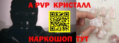 кокаин перу Донецк
