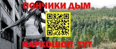 кокаин Дубна