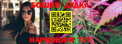 кокаин Дубна