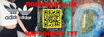 мефедрон VHQ Донской