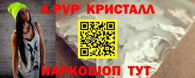 кокаин перу Донецк