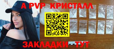 кокаин Дубна
