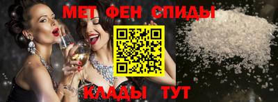 мефедрон VHQ Донской