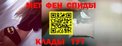 мефедрон VHQ Донской