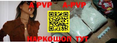 мефедрон VHQ Донской