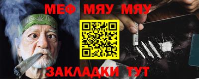 мефедрон VHQ Донской