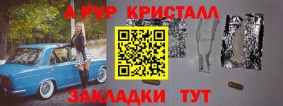 кокаин перу Донецк