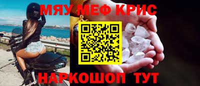 кокаин Дубна