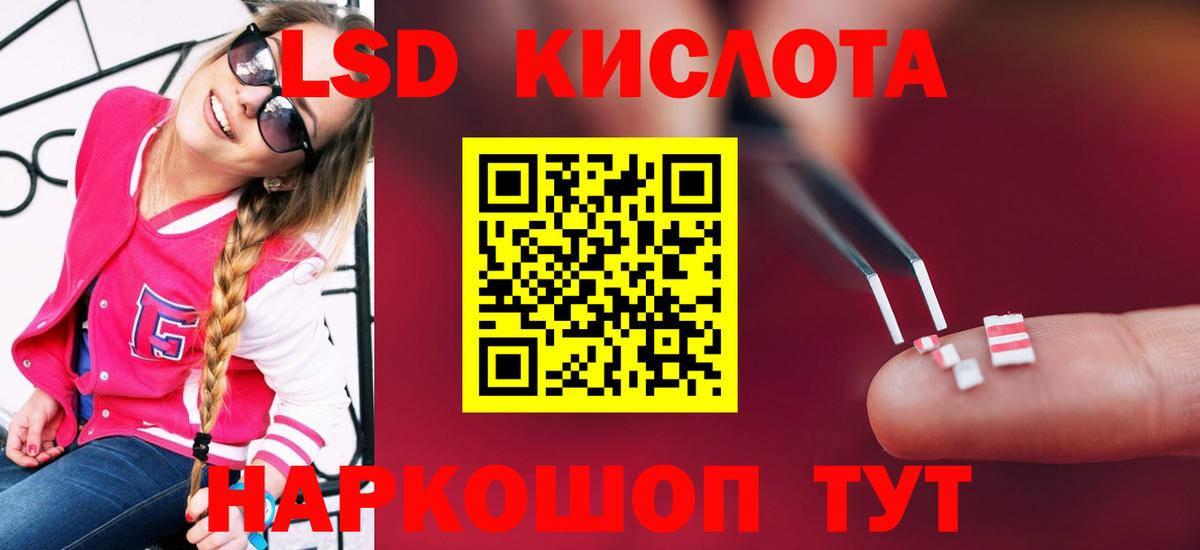 Альфа ПВП Луховицы