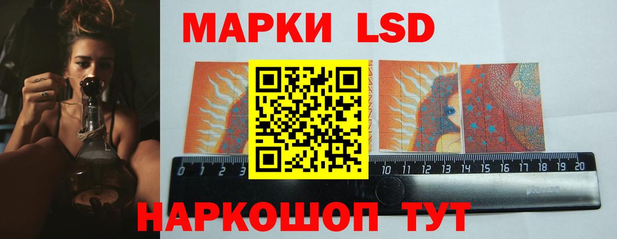 LSD-25 экстази ecstasy Луховицы