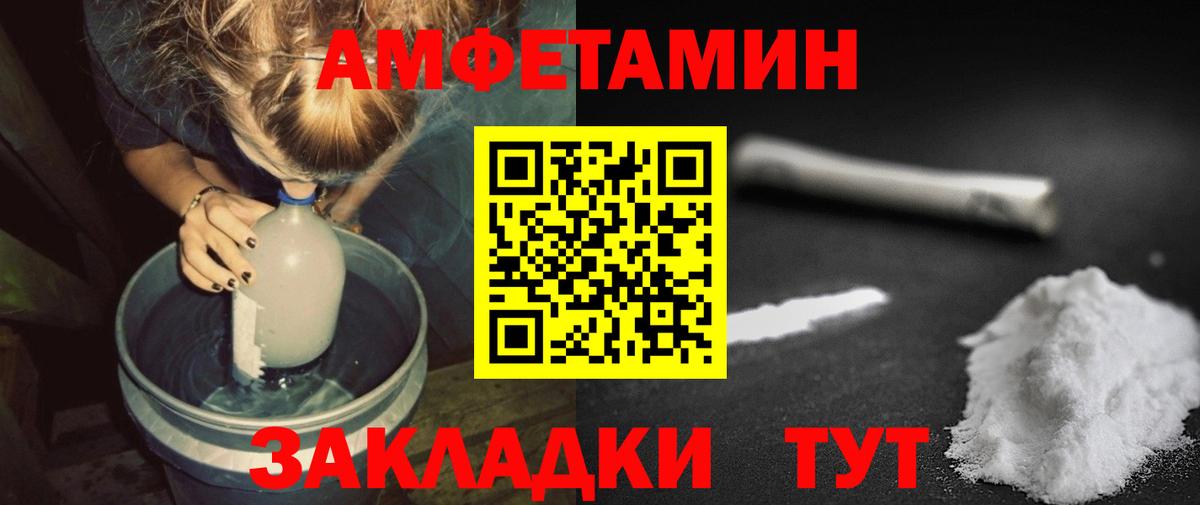 Луховицы  МЕТАМФЕТАМИН  Вход с VPN  Первитин пудра 